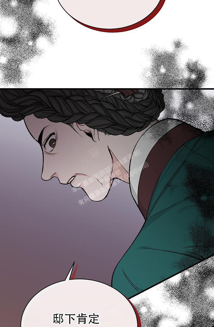 《热症》漫画最新章节第39话免费下拉式在线观看章节第【22】张图片