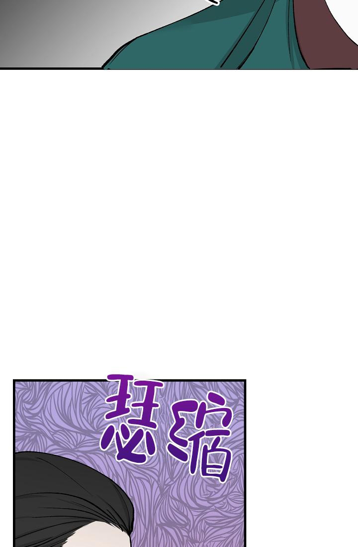 《热症》漫画最新章节第7话免费下拉式在线观看章节第【37】张图片