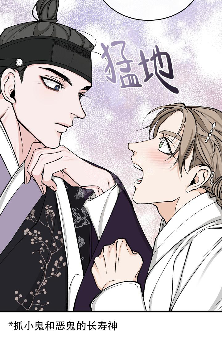 《热症》漫画最新章节第44话免费下拉式在线观看章节第【17】张图片