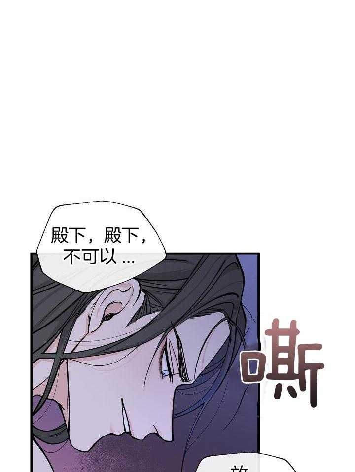 《热症》漫画最新章节第30话免费下拉式在线观看章节第【15】张图片