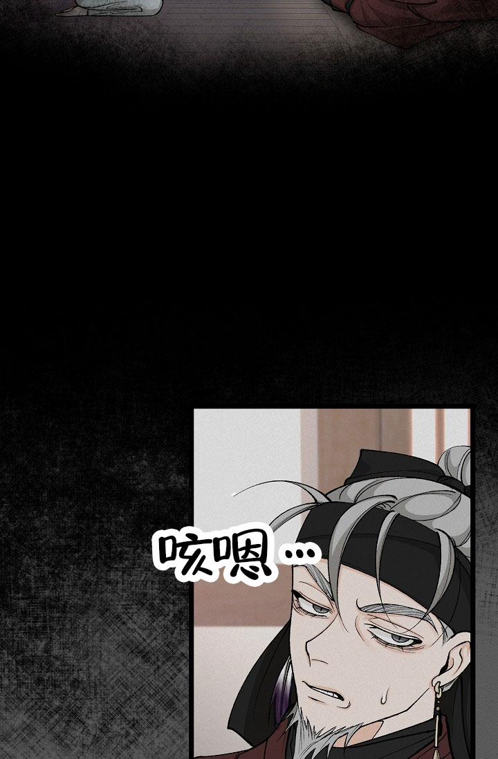 《热症》漫画最新章节第71话免费下拉式在线观看章节第【41】张图片