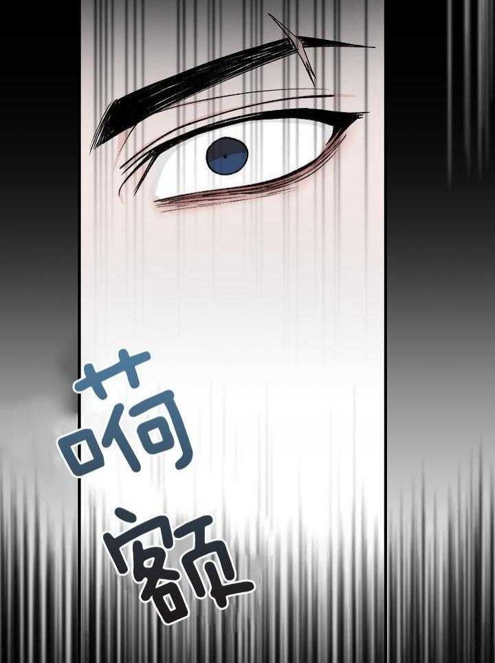 《热症》漫画最新章节第31话免费下拉式在线观看章节第【38】张图片