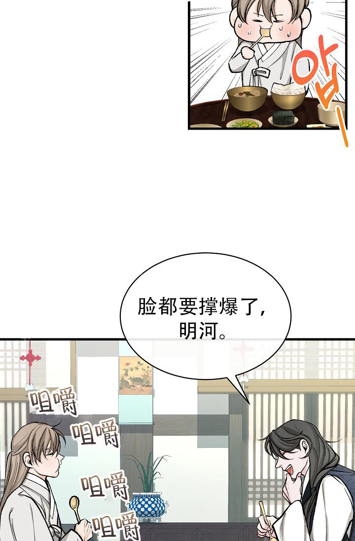 《热症》漫画最新章节第47话免费下拉式在线观看章节第【26】张图片