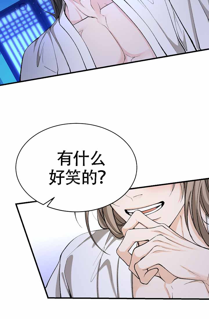 《热症》漫画最新章节第61话免费下拉式在线观看章节第【55】张图片