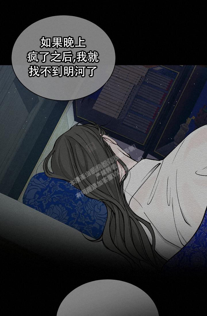 《热症》漫画最新章节第46话免费下拉式在线观看章节第【28】张图片