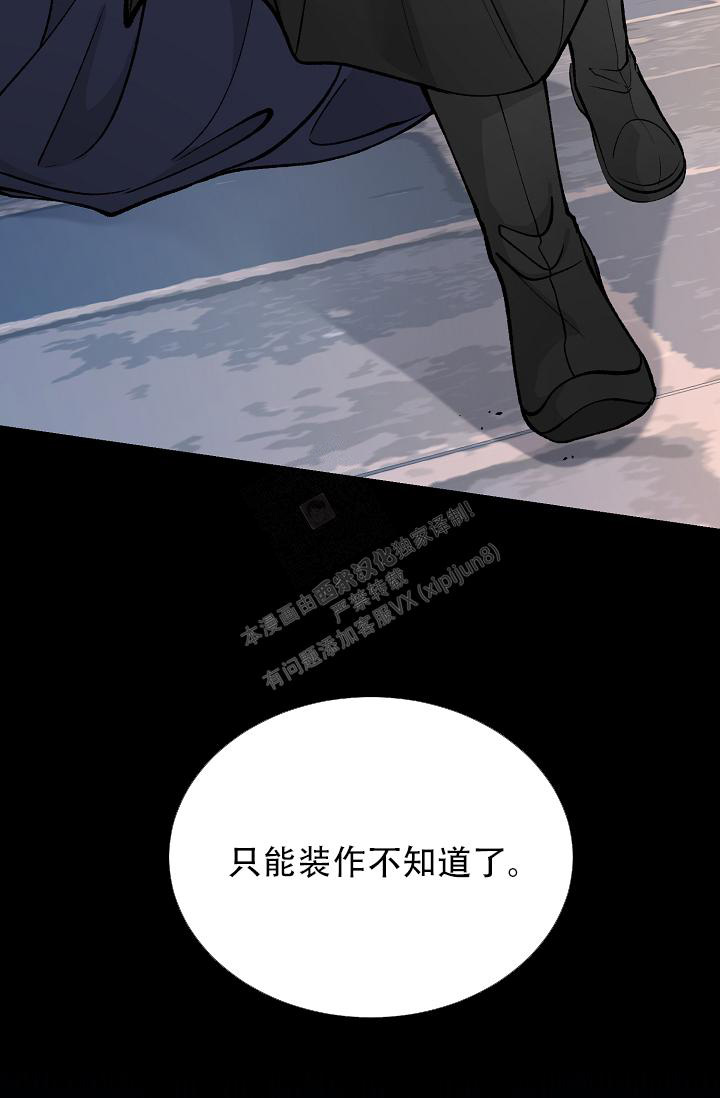 《热症》漫画最新章节第38话免费下拉式在线观看章节第【32】张图片