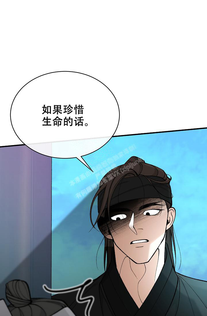 《热症》漫画最新章节第38话免费下拉式在线观看章节第【22】张图片