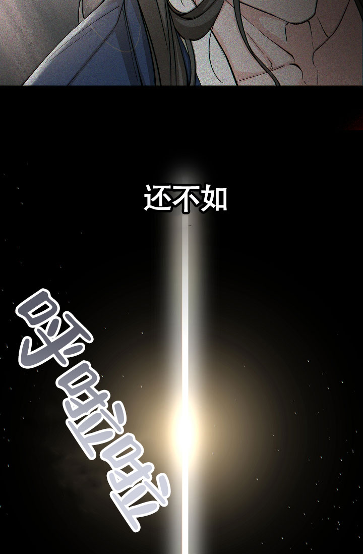 《热症》漫画最新章节第66话免费下拉式在线观看章节第【15】张图片