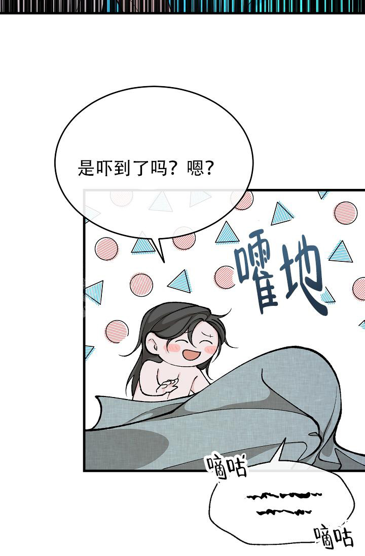 《热症》漫画最新章节第60话免费下拉式在线观看章节第【15】张图片