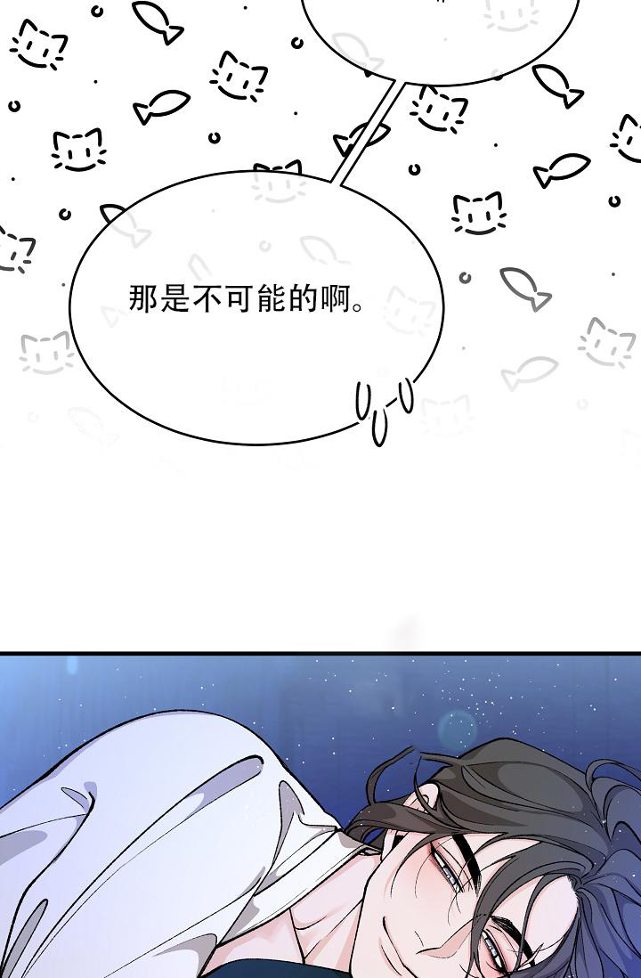 《热症》漫画最新章节第60话免费下拉式在线观看章节第【24】张图片