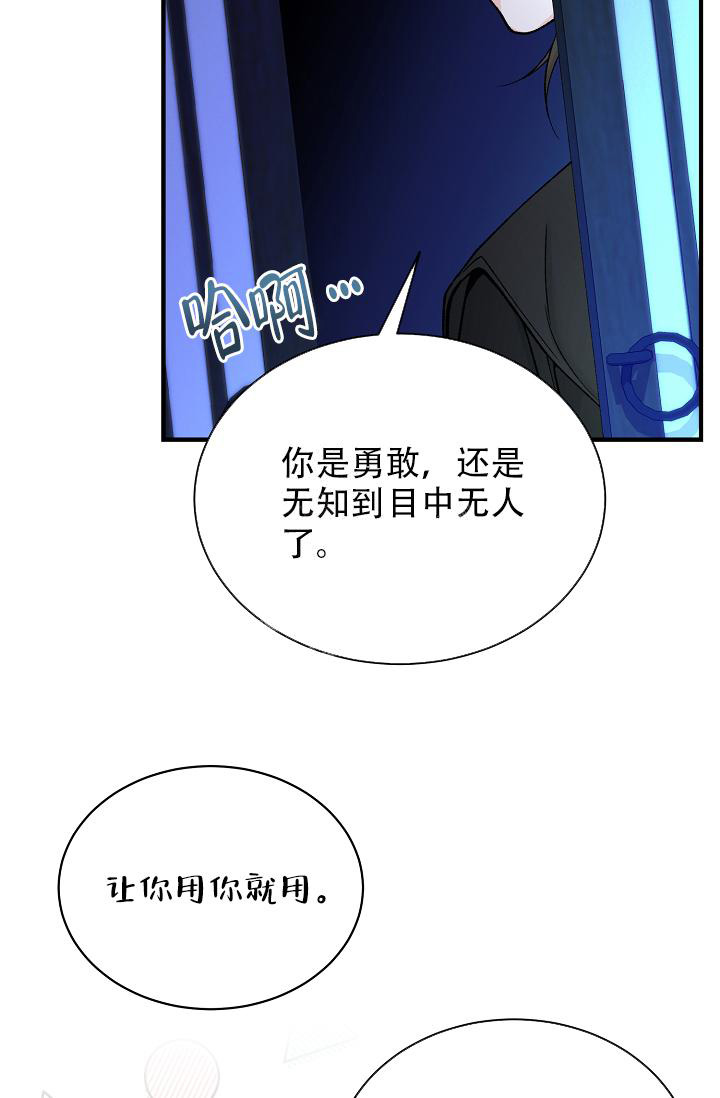 《热症》漫画最新章节第38话免费下拉式在线观看章节第【8】张图片