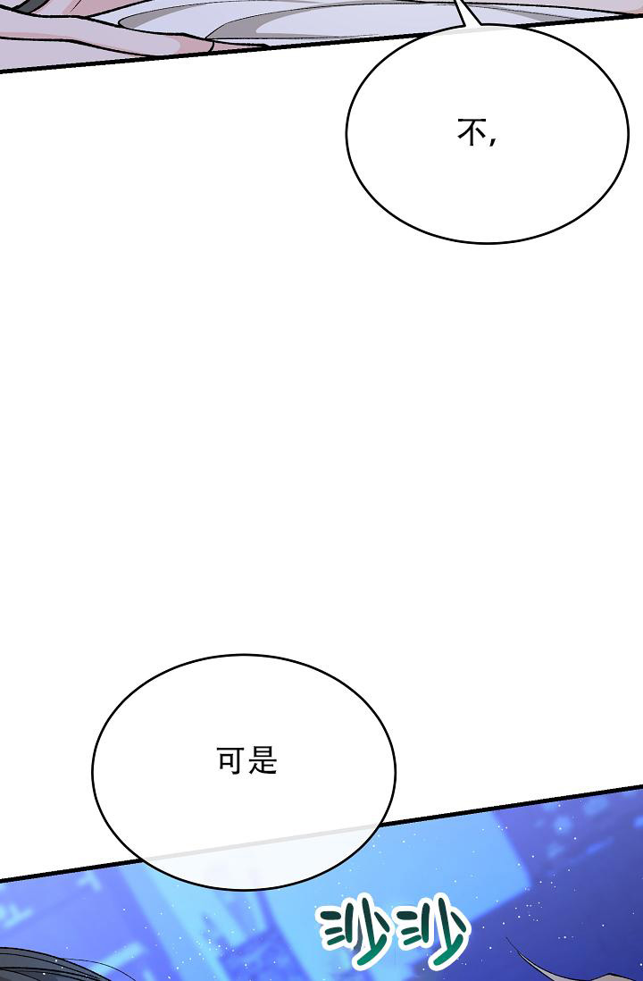 《热症》漫画最新章节第58话免费下拉式在线观看章节第【15】张图片