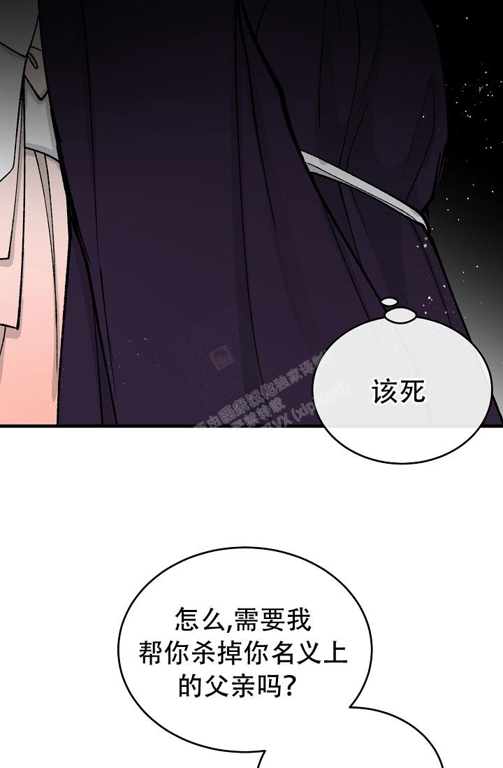 《热症》漫画最新章节第42话免费下拉式在线观看章节第【14】张图片