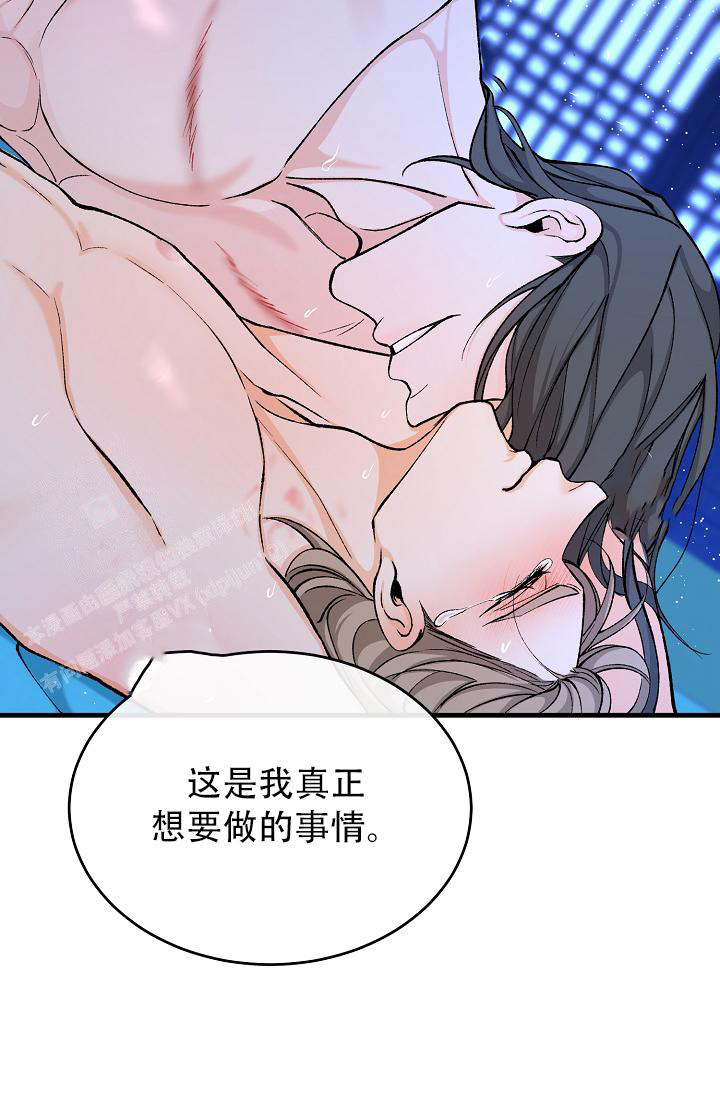 《热症》漫画最新章节第54话免费下拉式在线观看章节第【16】张图片