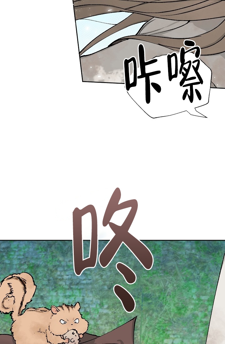 《热症》漫画最新章节第1话免费下拉式在线观看章节第【30】张图片