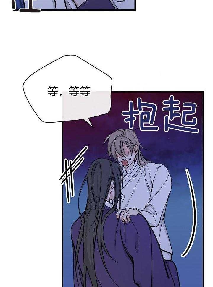 《热症》漫画最新章节第29话免费下拉式在线观看章节第【18】张图片