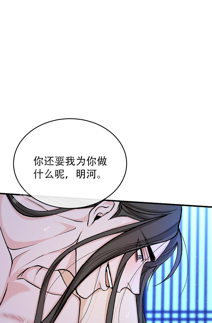 《热症》漫画最新章节第55话免费下拉式在线观看章节第【1】张图片