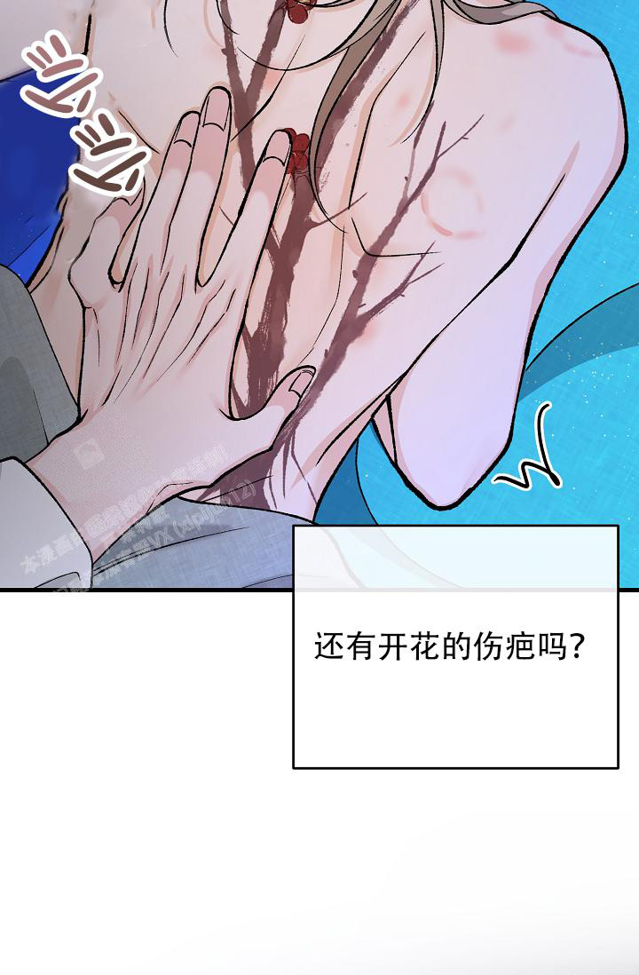 《热症》漫画最新章节第60话免费下拉式在线观看章节第【35】张图片