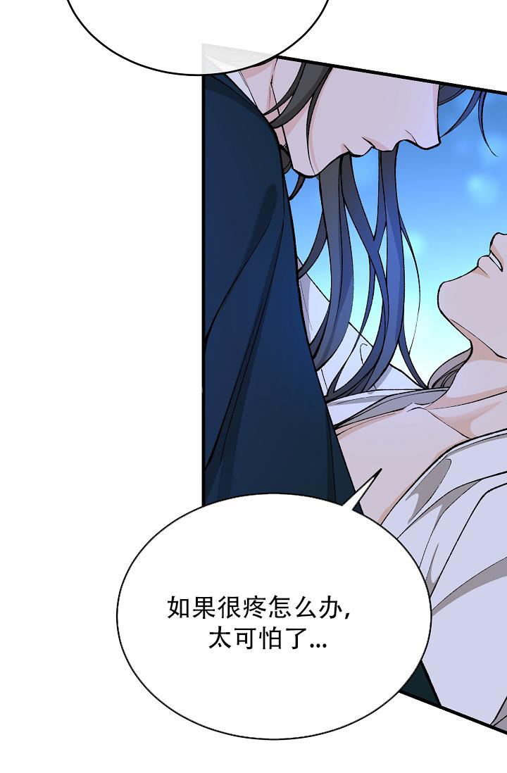 《热症》漫画最新章节第58话免费下拉式在线观看章节第【22】张图片