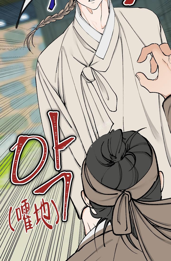 《热症》漫画最新章节第10话免费下拉式在线观看章节第【30】张图片