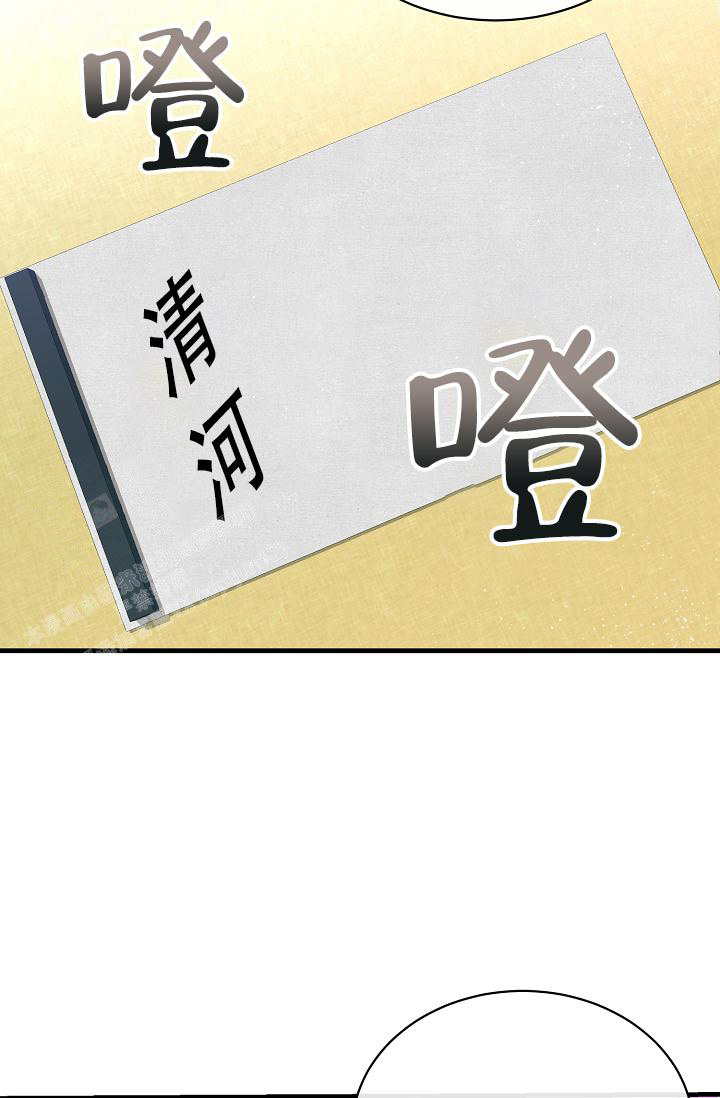 《热症》漫画最新章节第48话免费下拉式在线观看章节第【29】张图片