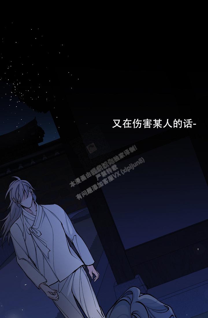 《热症》漫画最新章节第28话免费下拉式在线观看章节第【23】张图片