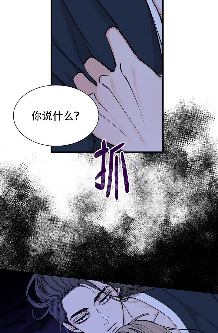 《热症》漫画最新章节第23话免费下拉式在线观看章节第【12】张图片