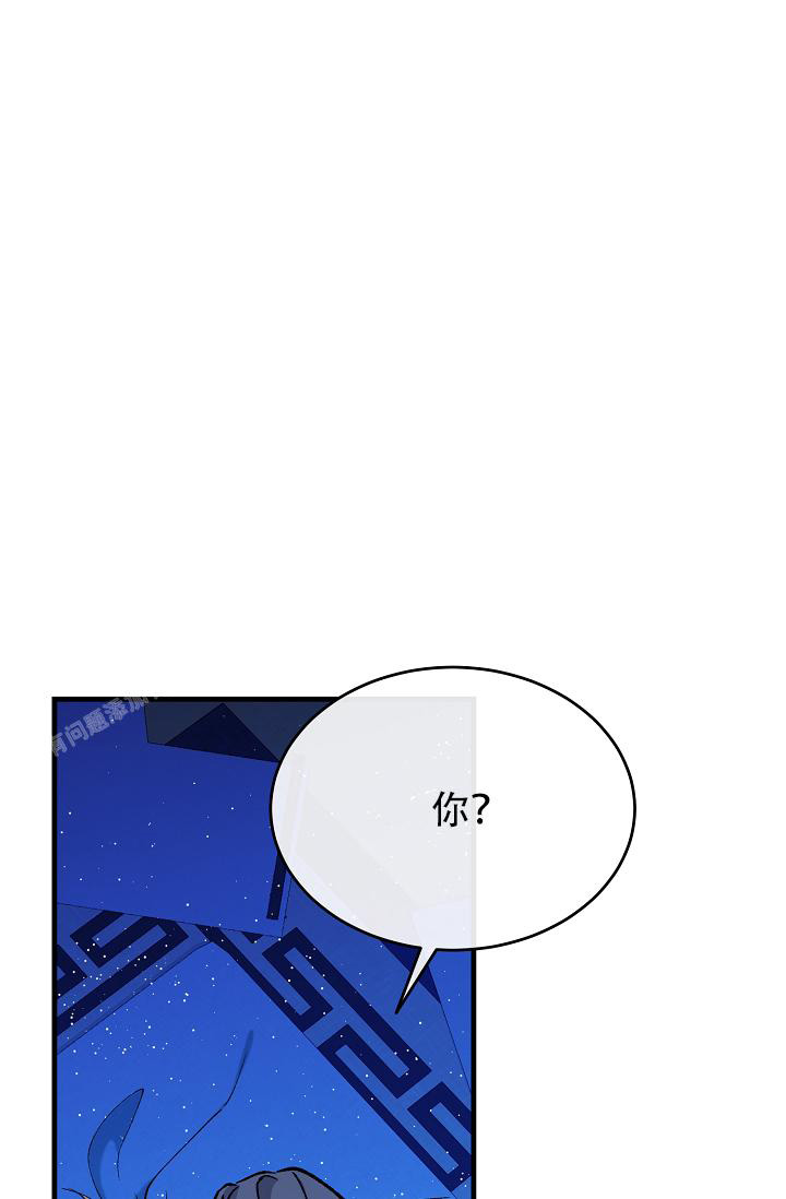 《热症》漫画最新章节第54话免费下拉式在线观看章节第【4】张图片