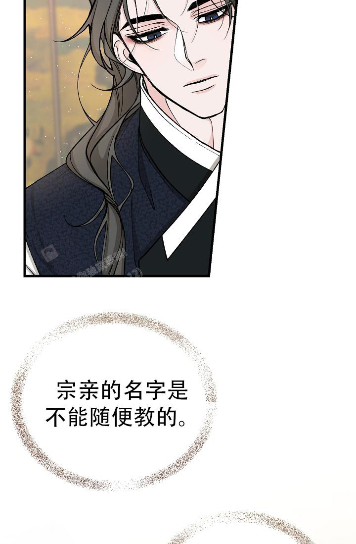 《热症》漫画最新章节第49话免费下拉式在线观看章节第【4】张图片