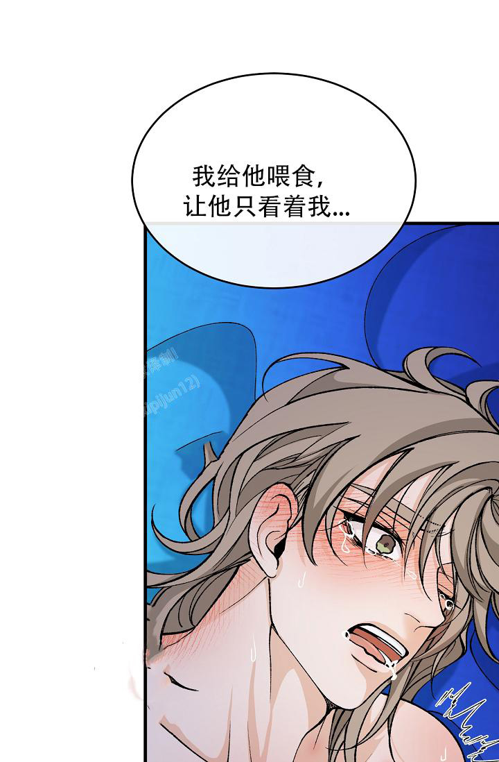 《热症》漫画最新章节第56话免费下拉式在线观看章节第【14】张图片