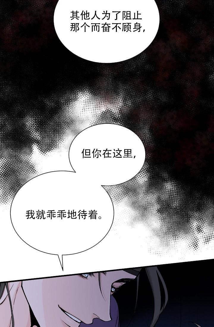 《热症》漫画最新章节第26话免费下拉式在线观看章节第【36】张图片