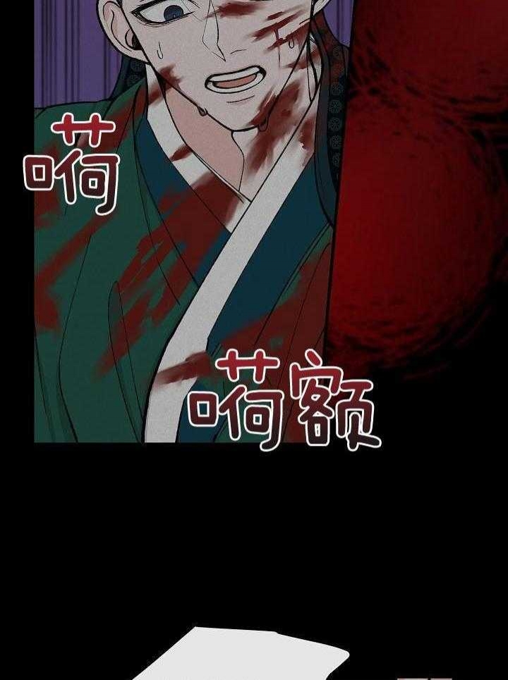 《热症》漫画最新章节第31话免费下拉式在线观看章节第【32】张图片