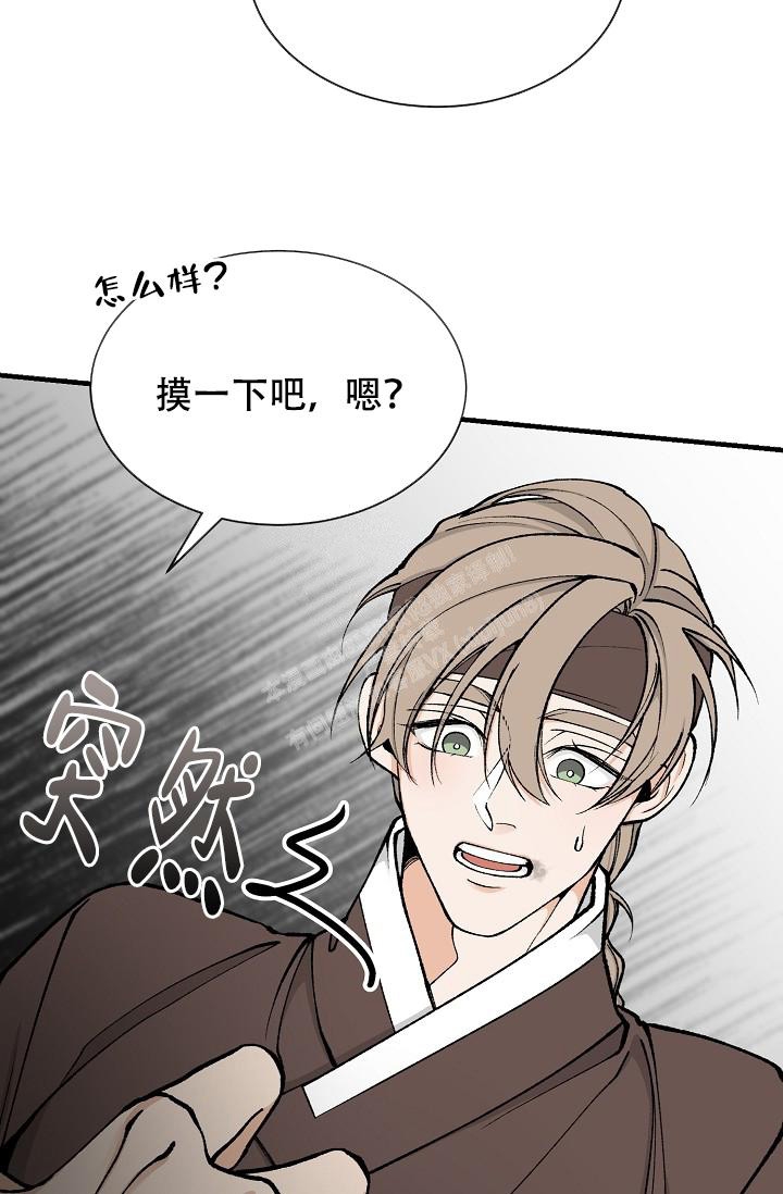 《热症》漫画最新章节第21话免费下拉式在线观看章节第【27】张图片