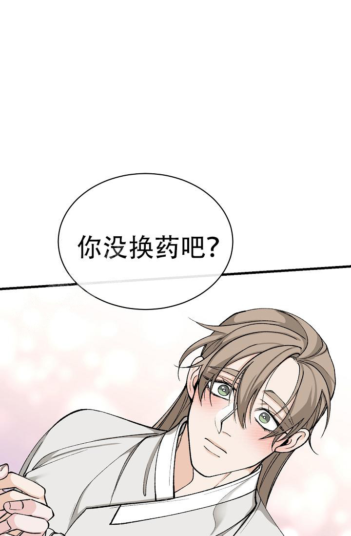 《热症》漫画最新章节第48话免费下拉式在线观看章节第【4】张图片