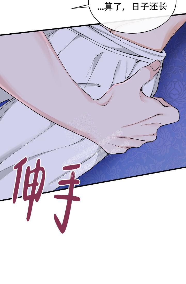 《热症》漫画最新章节第24话免费下拉式在线观看章节第【30】张图片