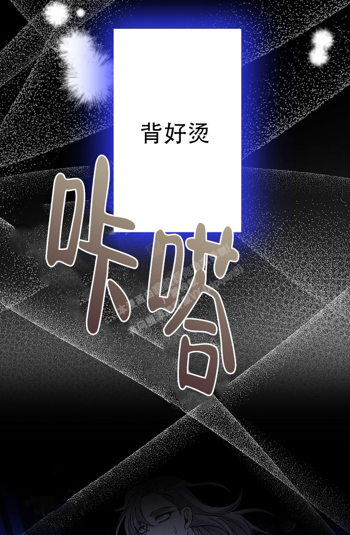 《热症》漫画最新章节第45话免费下拉式在线观看章节第【31】张图片