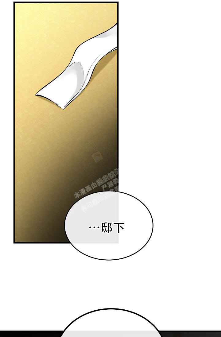 《热症》漫画最新章节第44话免费下拉式在线观看章节第【42】张图片