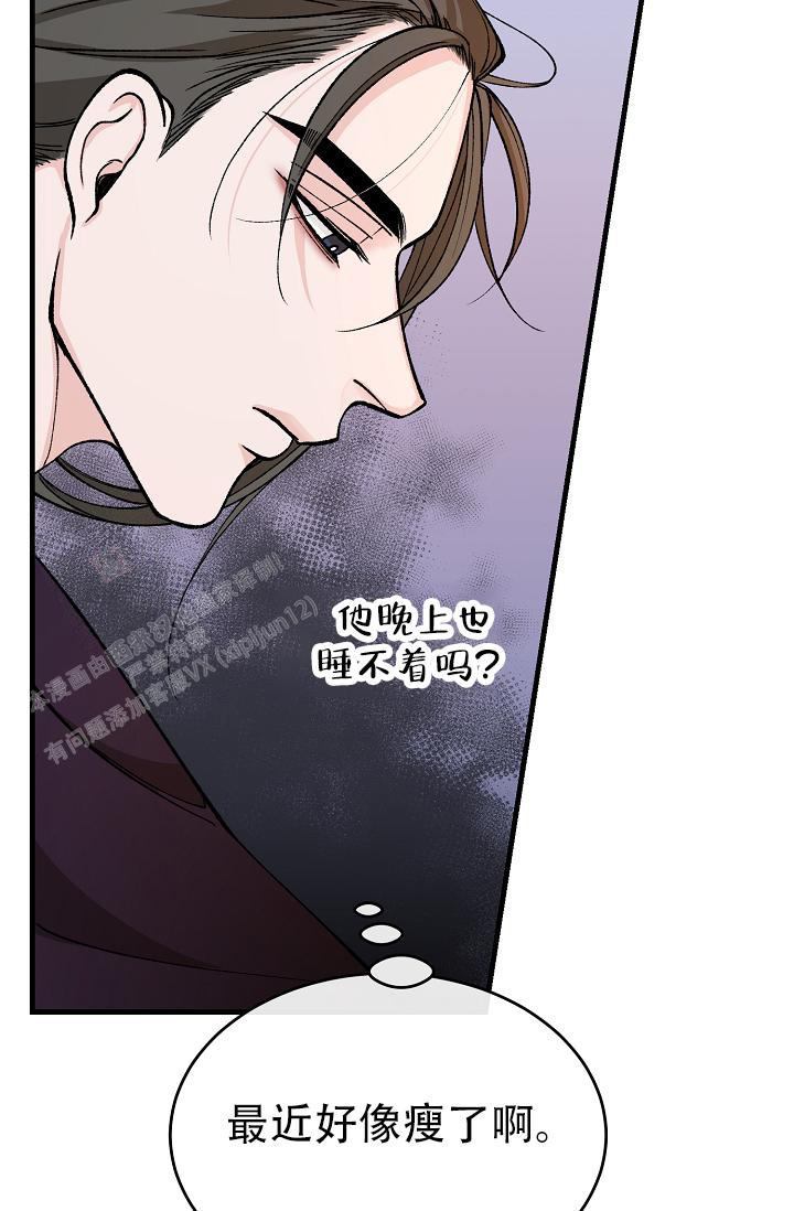 《热症》漫画最新章节第49话免费下拉式在线观看章节第【41】张图片