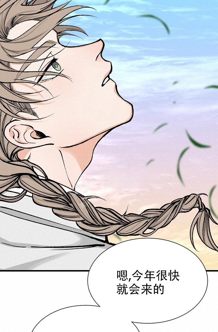 《热症》漫画最新章节第16话免费下拉式在线观看章节第【26】张图片