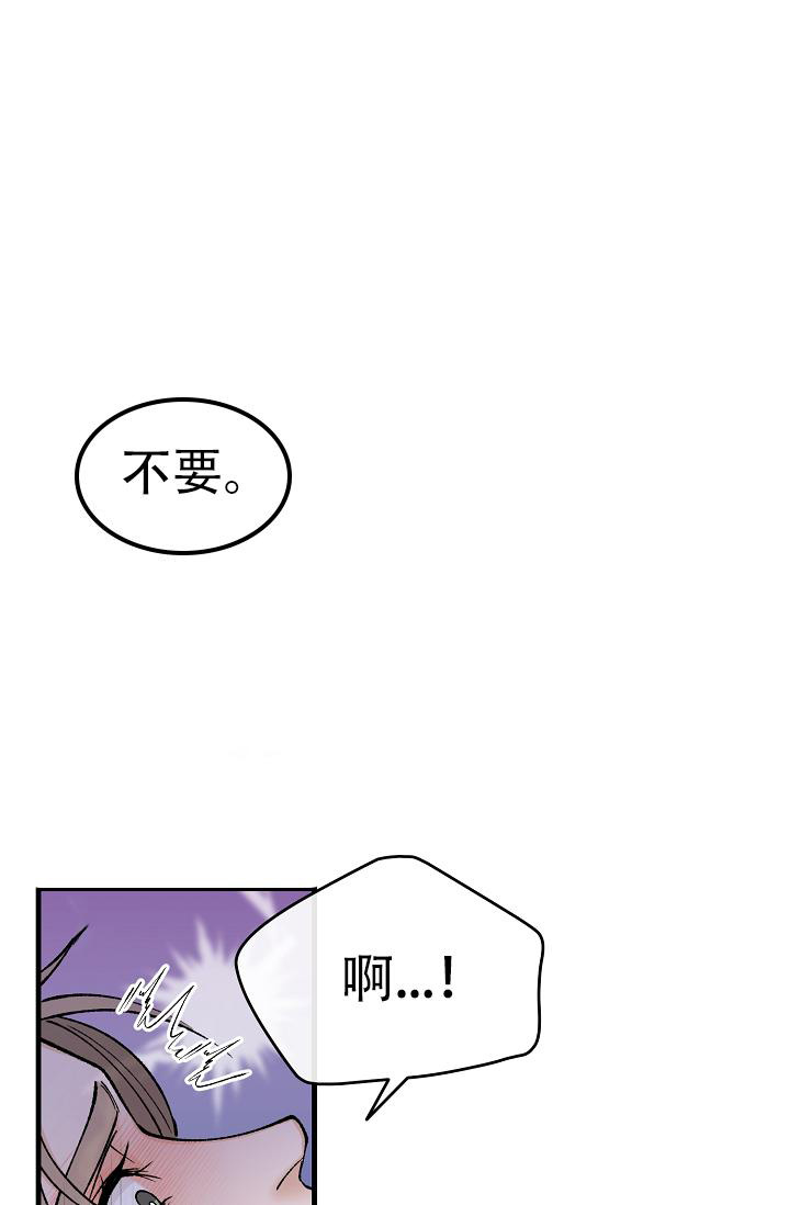 《热症》漫画最新章节第59话免费下拉式在线观看章节第【12】张图片