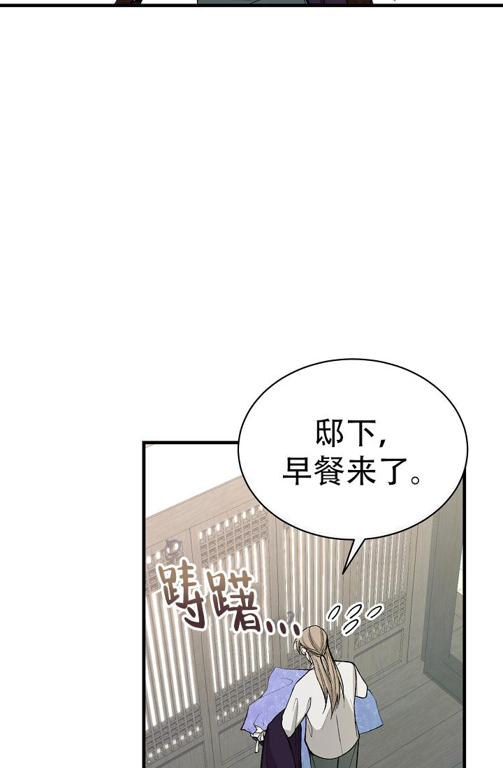 《热症》漫画最新章节第47话免费下拉式在线观看章节第【3】张图片