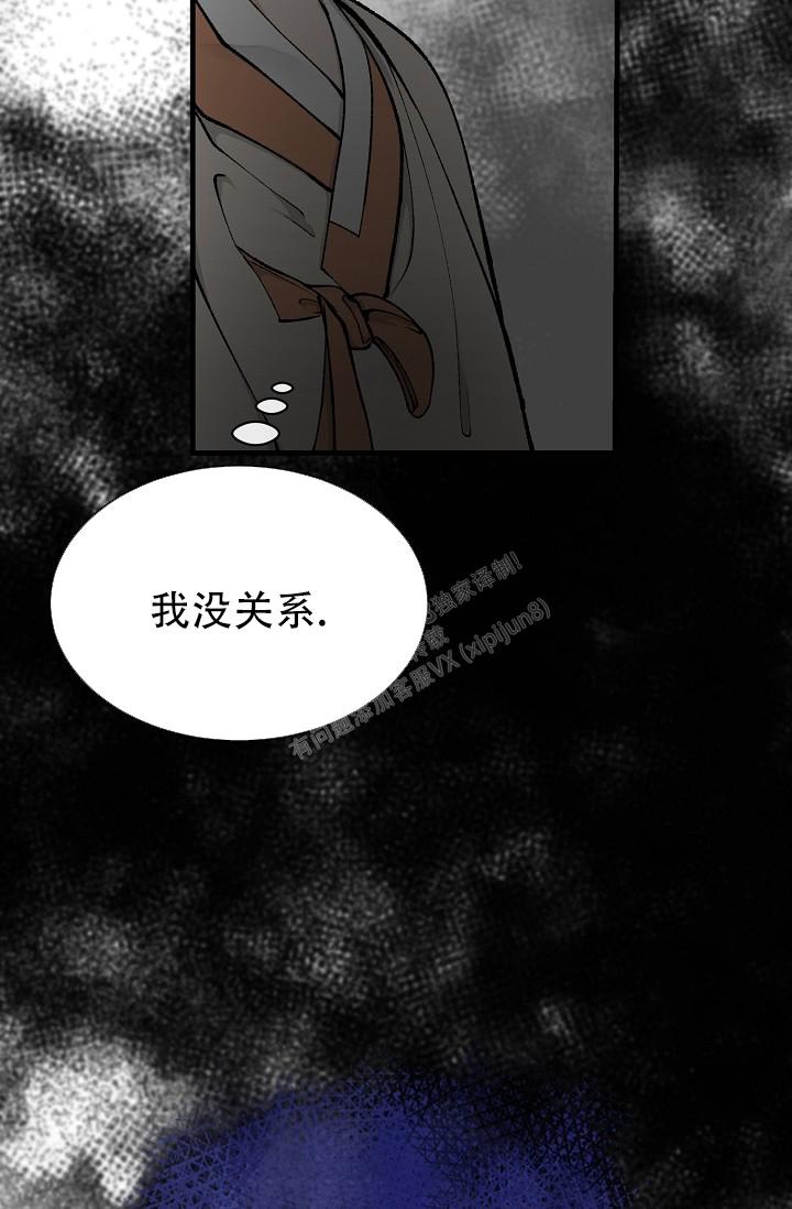 《热症》漫画最新章节第19话免费下拉式在线观看章节第【3】张图片