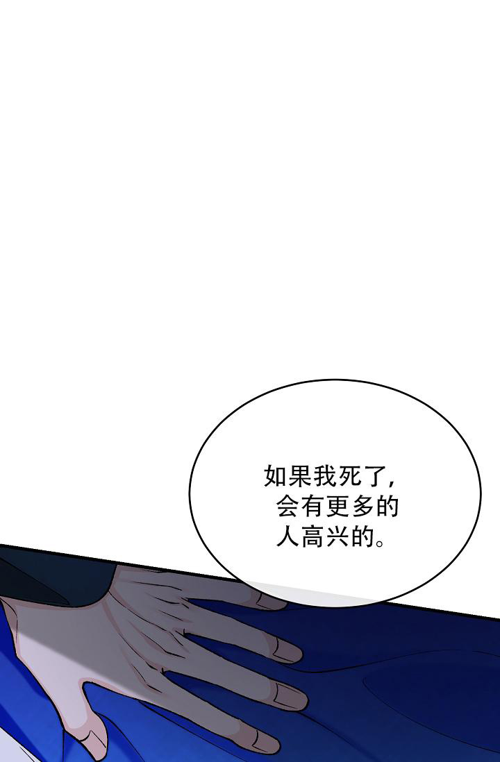 《热症》漫画最新章节第58话免费下拉式在线观看章节第【23】张图片