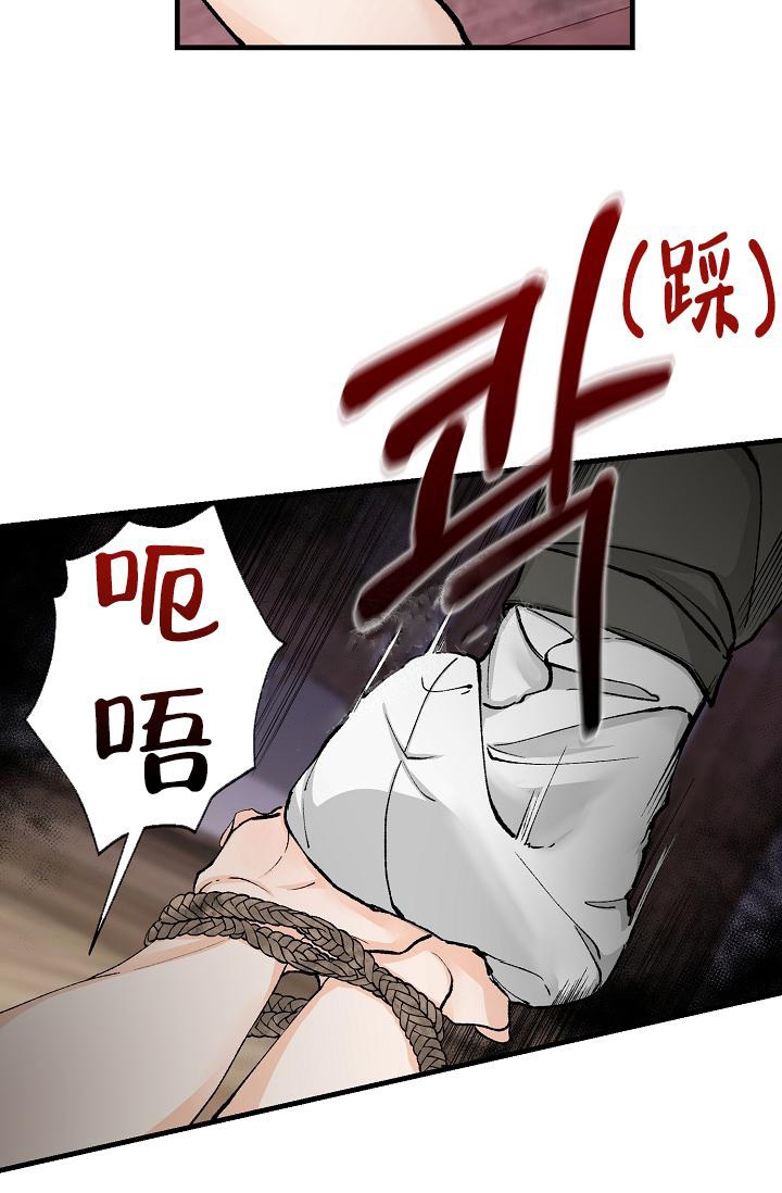 《热症》漫画最新章节第6话免费下拉式在线观看章节第【11】张图片