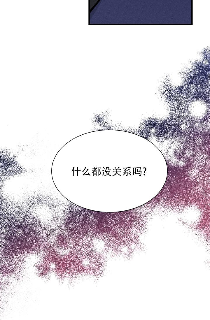 《热症》漫画最新章节第18话免费下拉式在线观看章节第【39】张图片