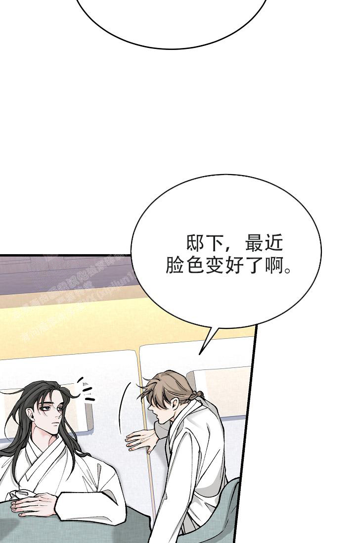 《热症》漫画最新章节第51话免费下拉式在线观看章节第【16】张图片