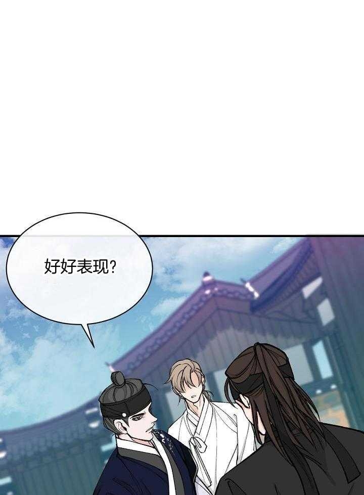 《热症》漫画最新章节第34话免费下拉式在线观看章节第【28】张图片