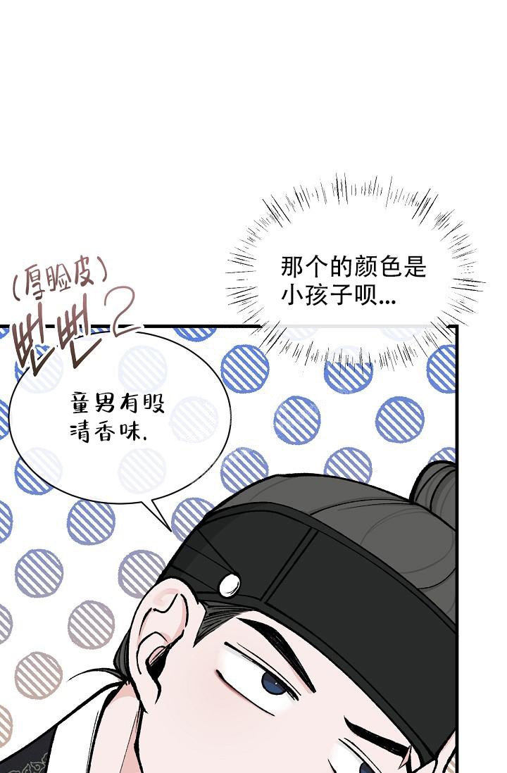 《热症》漫画最新章节第19话免费下拉式在线观看章节第【8】张图片