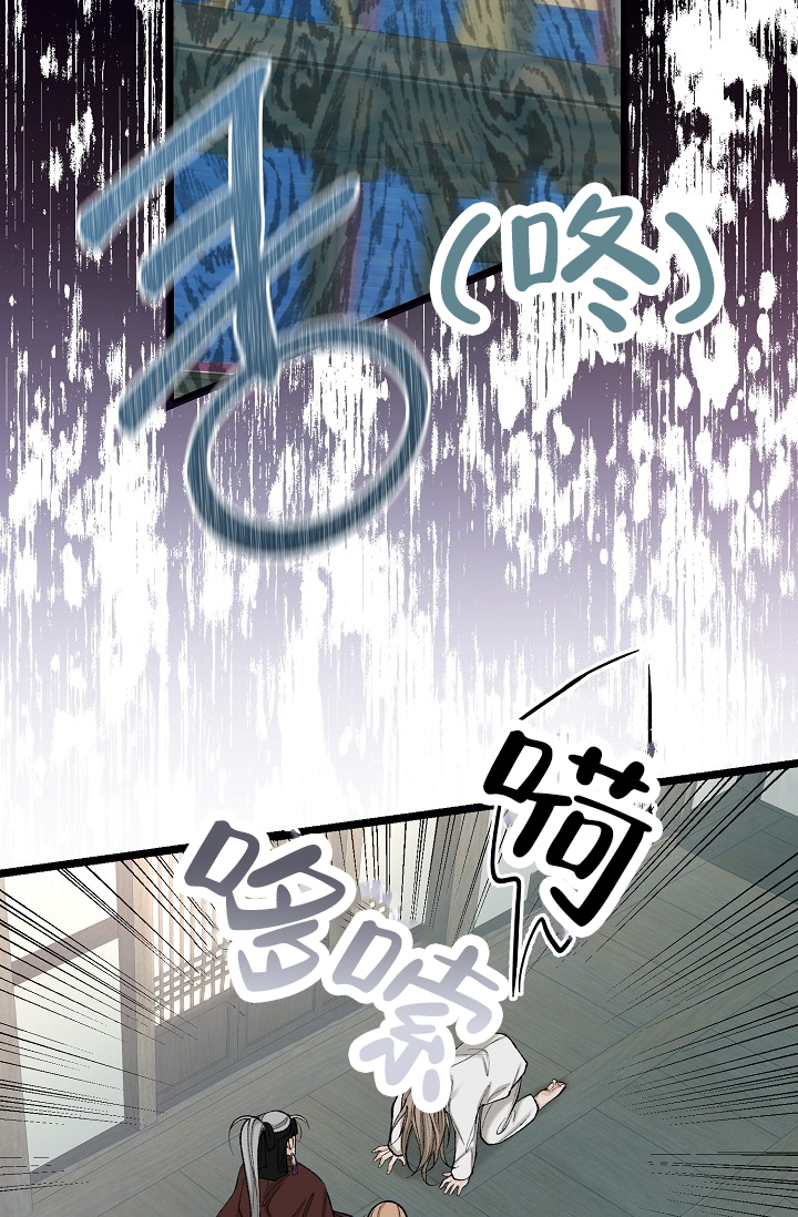 《热症》漫画最新章节第64话免费下拉式在线观看章节第【57】张图片