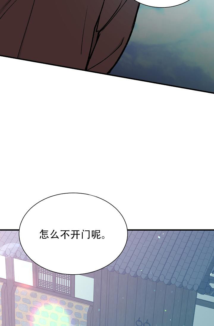 《热症》漫画最新章节第38话免费下拉式在线观看章节第【35】张图片